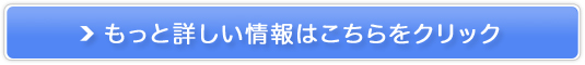 ���E�~���[�e �q�����̔��T�C�g��